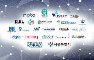 한국인공지능협회-20개 참여기업간, '서울형 뉴딜 일자리 인공지능 학습 데이... - 뉴스 썸네일 이미지