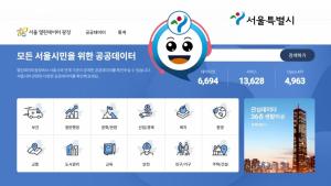 '서울형 뉴딜 일자리 AI 학습 데이터 구축사업'... 한국인공지능협회-참여기업... - 뉴스 썸네일 이미지