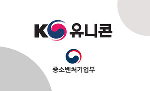 중기부, 유니콘의 첫 걸음... 아기유니콘 60개 탄생, AI·데이터·네트워크 관... - 뉴스 썸네일 이미지