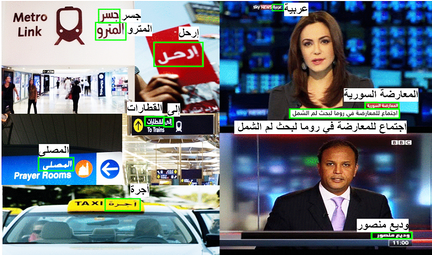 논문 중에서: 아랍어 텍스트(왼쪽)및 비디오 텍스트의 예, (오른쪽)모델에 의해 인식