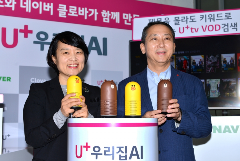 LG유플러스 권영수 부회장(오른쪽)과 네이버 한성숙 대표가 U+우리집AI 서비스를 소개하고 있는 모습.