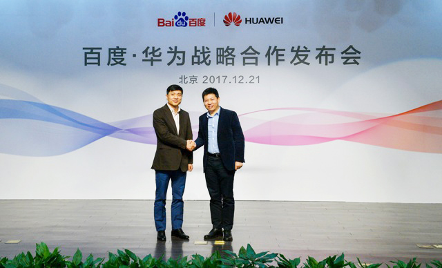 화웨이(Huawei Consumer Business)의 CEO 리차드 유(Yu Chengdong)와 바이두의 창업자 겸 회장인 로빈 리(Li Yanhong) 전략적 협력 관계 서명식 전경(사진:화웨이)