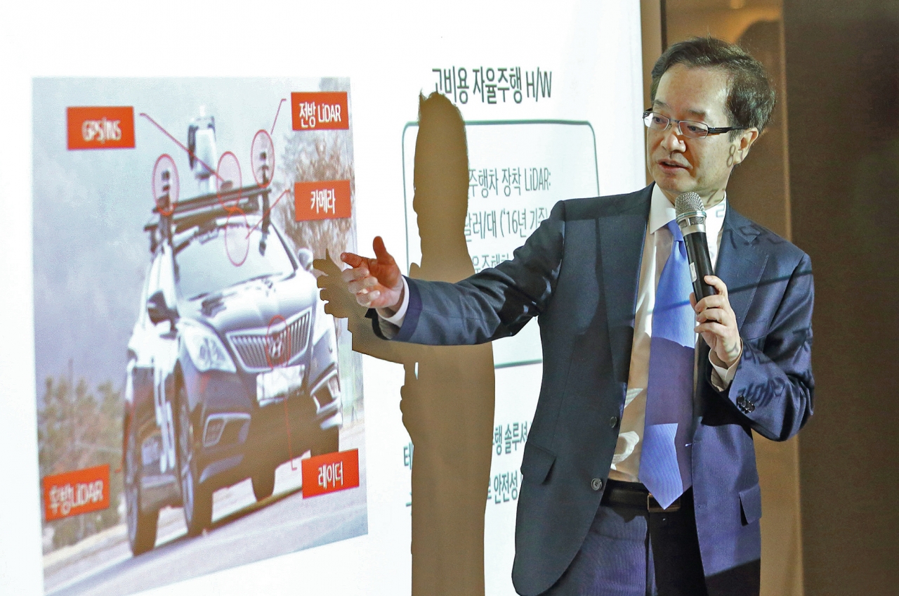 18일 서울 광화문 KT 사옥에서 열린 '2018 1회 퓨처포럼'에서 KT 융합기술원 전홍범 안프라연구소장이 '5G 자율주행 플랫폼'에 대해 발표하고 있다.
