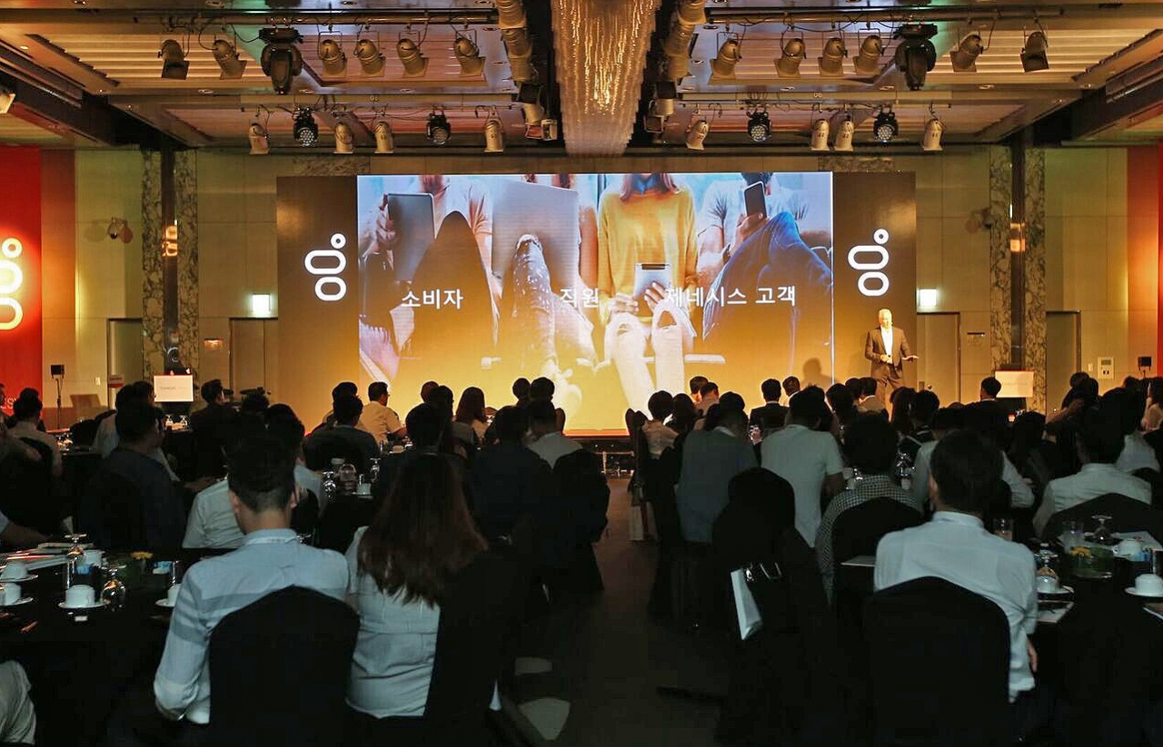 ‘G-서밋 코리아 2018’ 행사전경