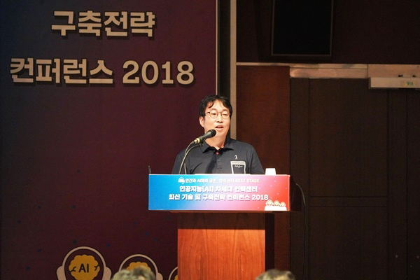김영욱 MS 수석컨설턴트가 '대화형 AI의 시대'란 주제로 24일 코엑스 그랜드볼룸에서 열린 AICC2018 컨퍼런스에서 발표하고 있다.