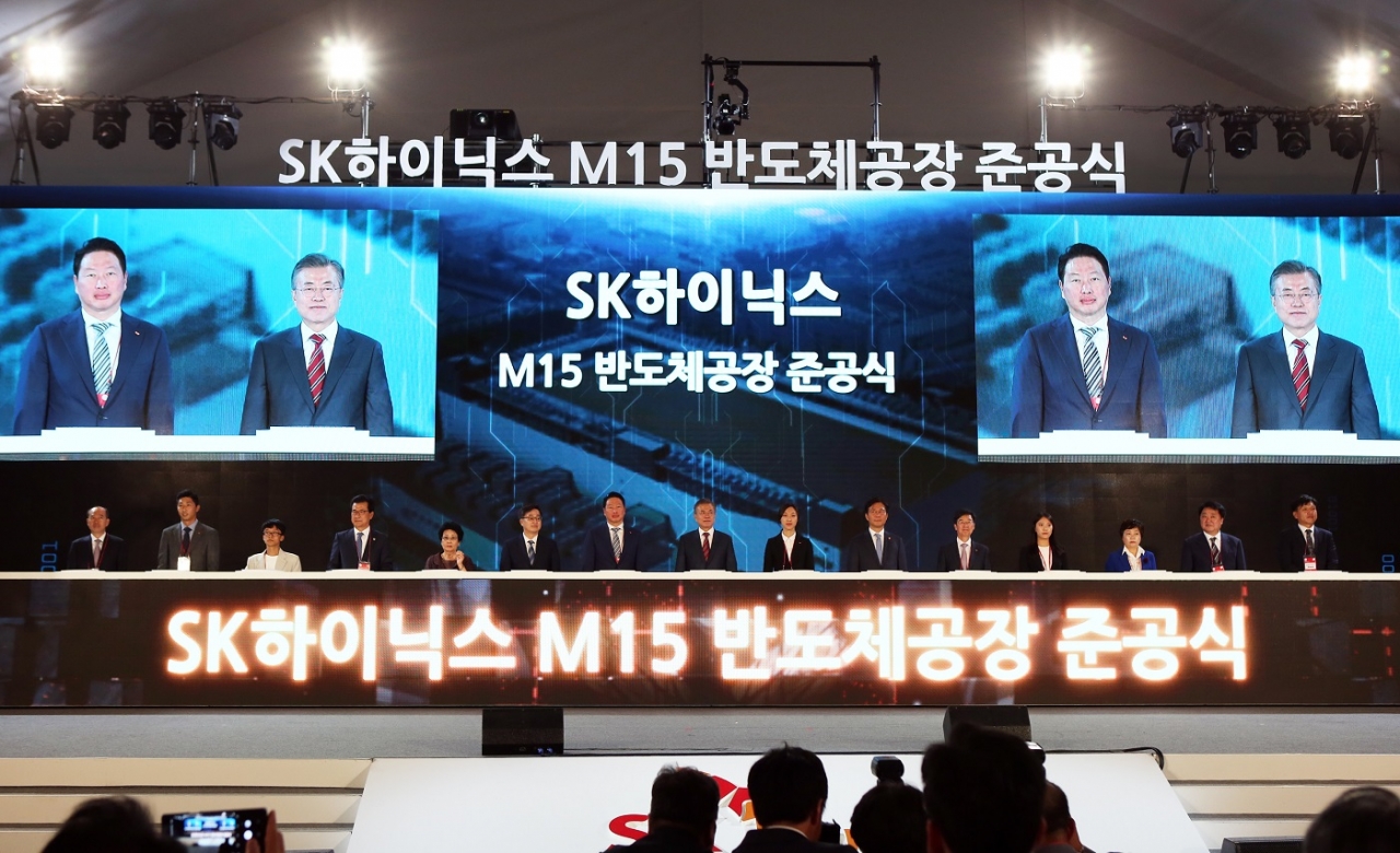 SK하이닉스가 10월 4일(목) 충청북도 청주에서 신규 반도체 공장 M15 준공식을 개최했다.(사진:SK하이닉스)