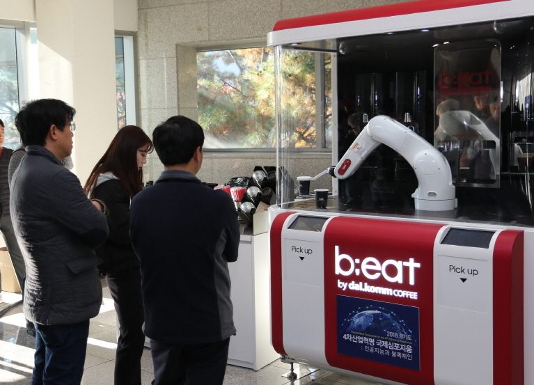 인공지능 체험행사로 로봇이 만들어 주는 커피를 마셔보는 ‘로봇카페’