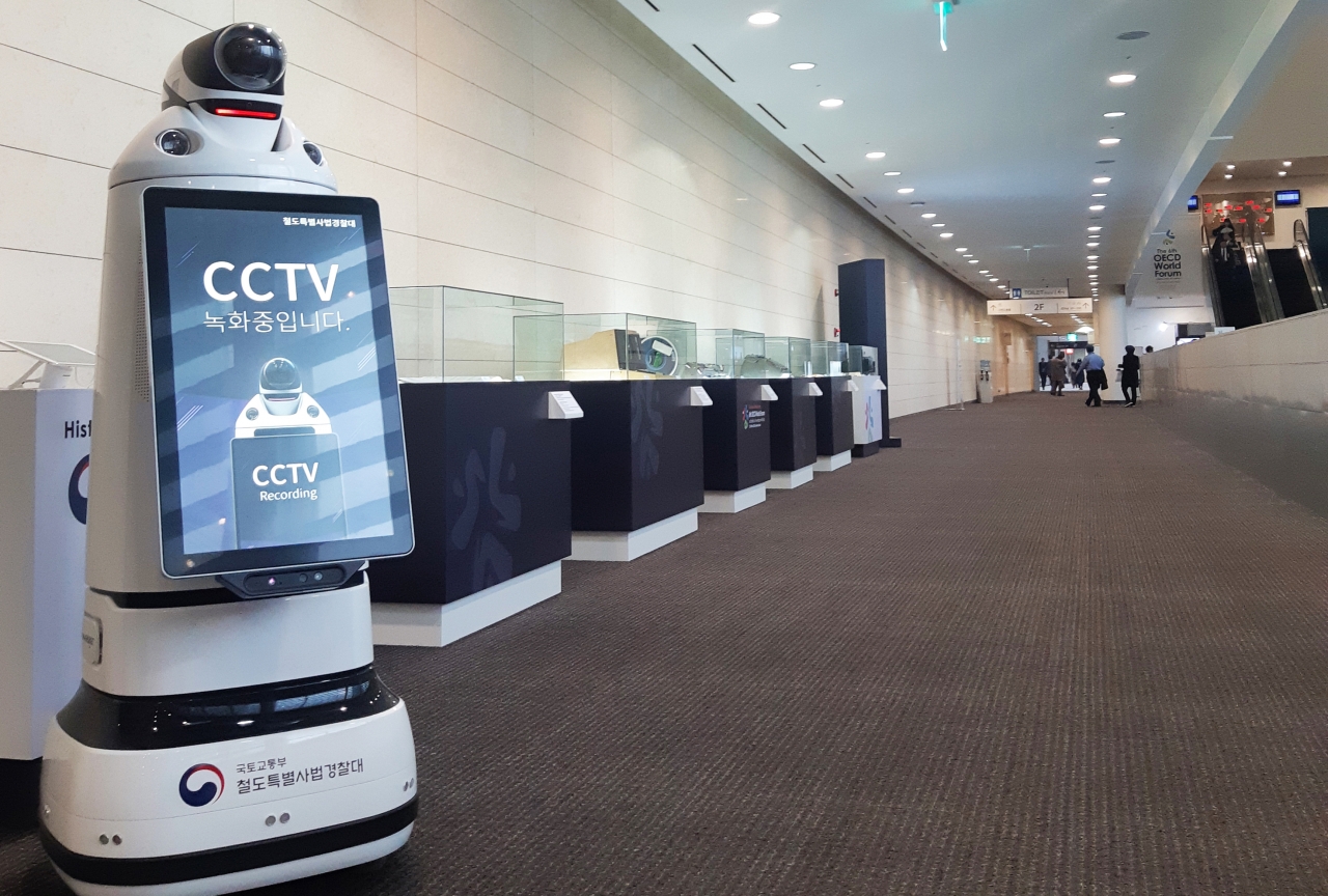 제6차 OECD 세계포럼에 참석해 현장 경비를 수행중인 철도경찰로봇 네오(사진:퓨처로봇)