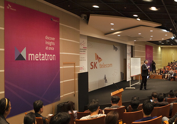 사진은 지난 11월 메타트론을 통한 생태계 활성화 노력의 일환으로 개최된 ‘DDC with Metatron 2018(Digital Determination Conference 2018)’ 컨퍼런스 현장. 개발자 및 파트너 기업 관계자 400여명을 초대해 시너지 창출 방안을 모색했다.