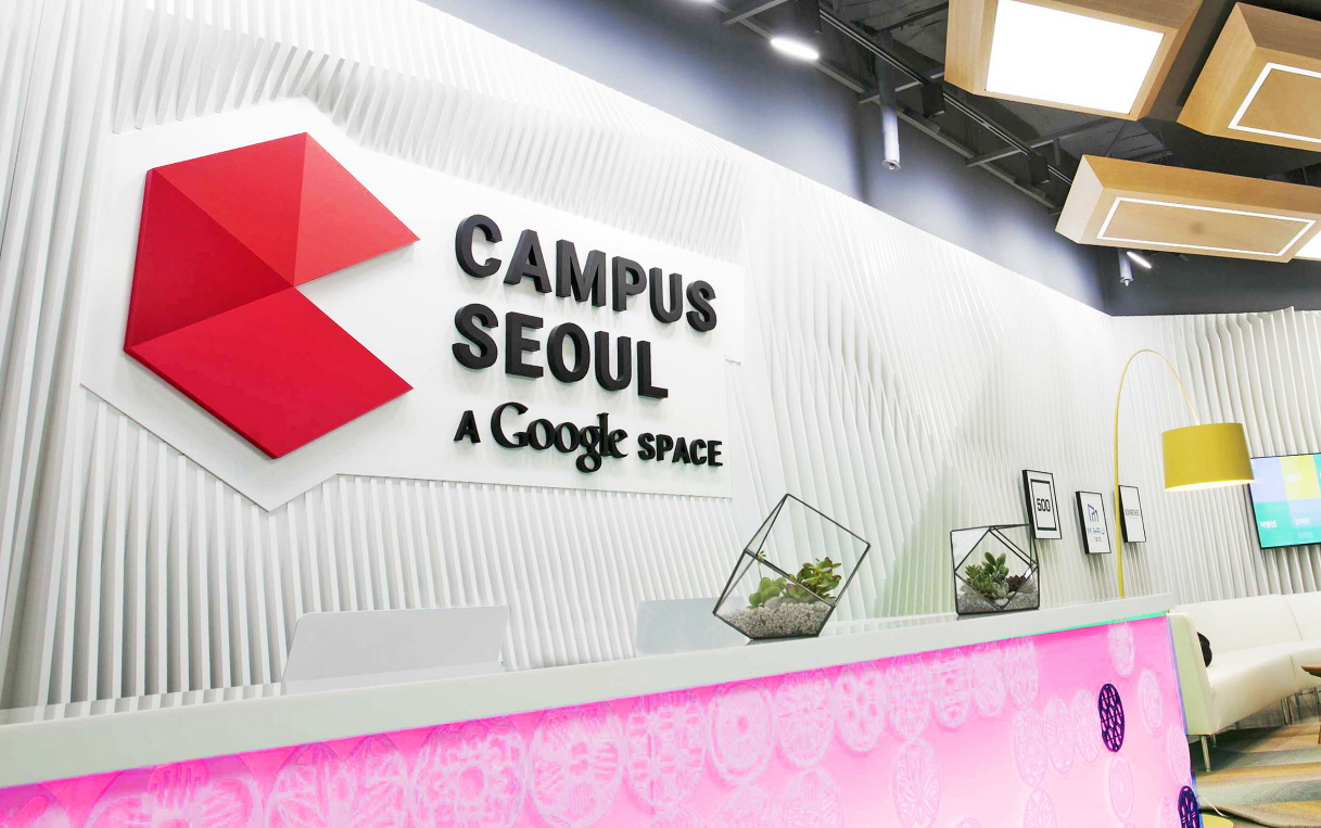Google Startup Campus 전경(사진:구글)
