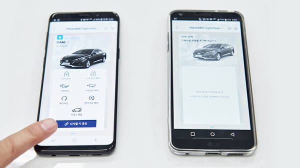 스마트폰 기반 디지털키는 자동차키를 문자메시지처럼 공유할 수 있다