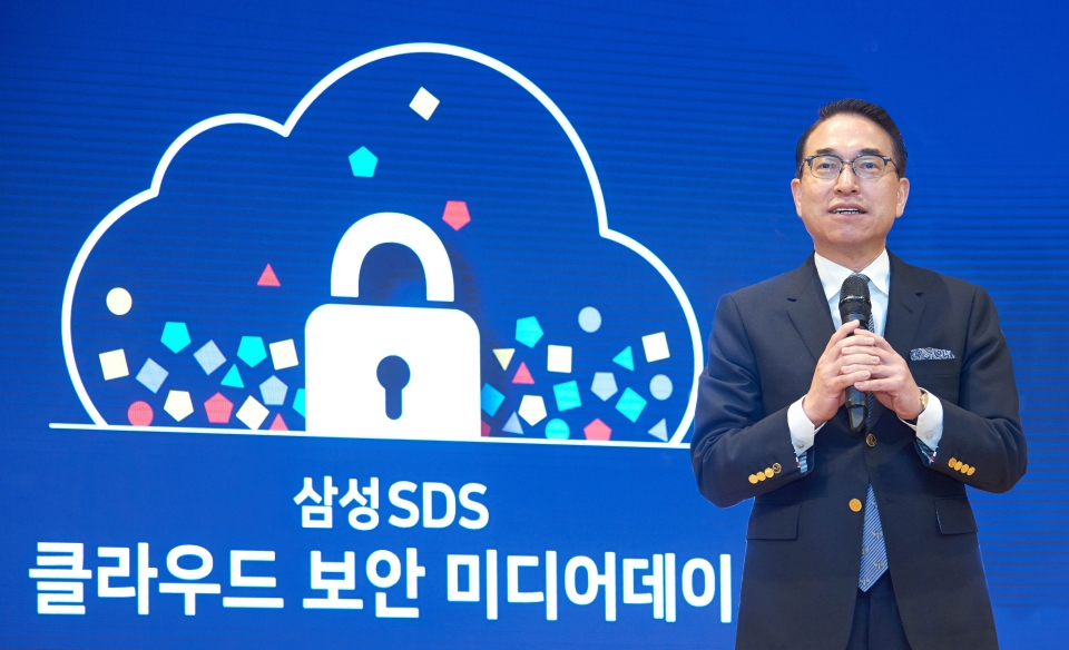 삼성SDS 홍원표 대표가 클라우드 보안 미디어데이에서 인사말을 하고 있다