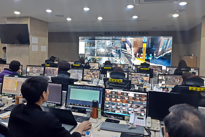 부천시 CCTV통합관제센터.