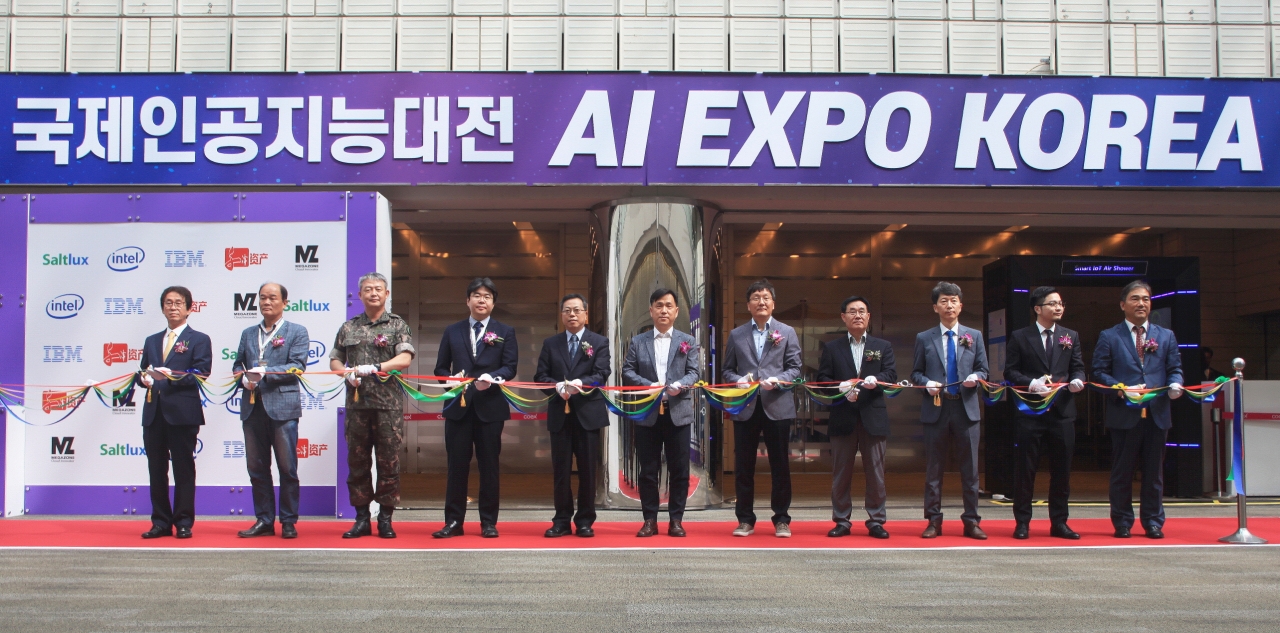 제2회 국제인공지능대전(AI EXPO KOREA) 개막식전경(사진:최광민 기자)