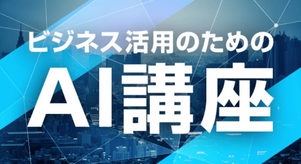 일본 경제산업성은 이르면 내년 중 중소기업 10만 곳에 인공지능(AI) 기술자를 알선해 주는 대규모 인재은행(뱅크)을 만들기로 했다.