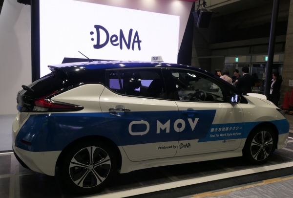 일본 DeNA는 18일까지 나흘간 열린 ‘CEATEC(씨텍) 2019’에서 AI를 활용해 택시 베테랑 운전자의 노하우를 초보 운전자에게 전수하는 어플리케이션을 선보여 관심을 끌었다.