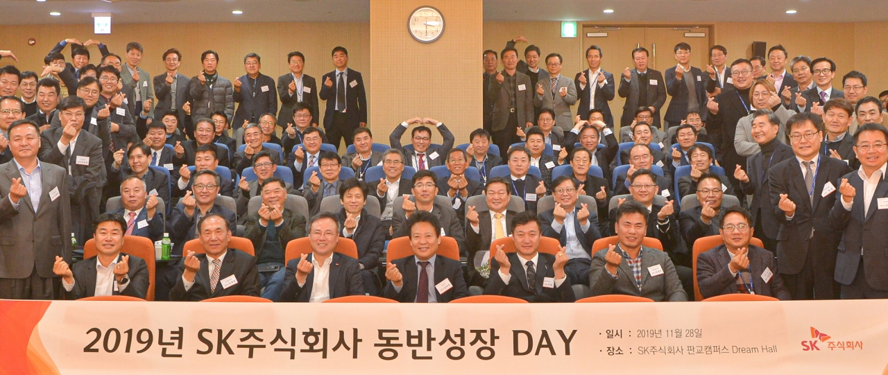 28일, SK(주) C&C 판교캠퍼스 드림홀에서 SK(주) 장동현 CEO(왼쪽에서 3번째)를 비롯, 경영층과 ...