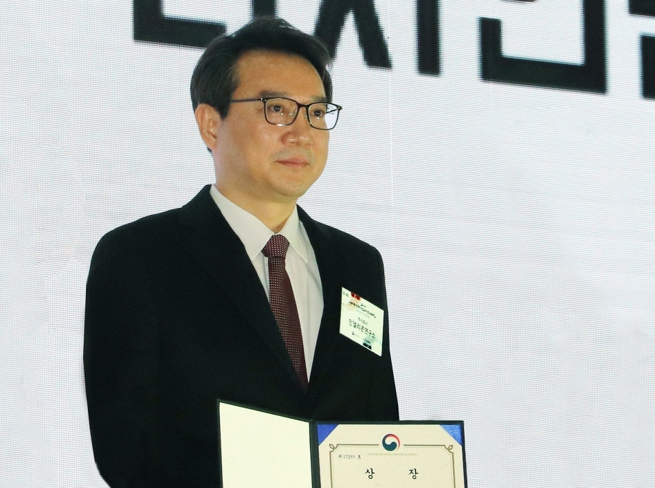 법률인공지능 ‘유렉스(U-LEX)' 산업부장관상 수상