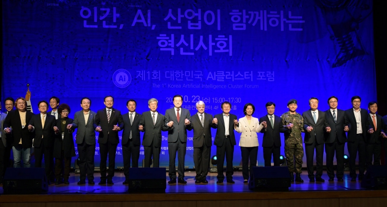 지난 10월 24일, 국내최초 대한민국 AI클러스터 포럼 창립 후 참가들의 기념촬영(사진:본지DB)