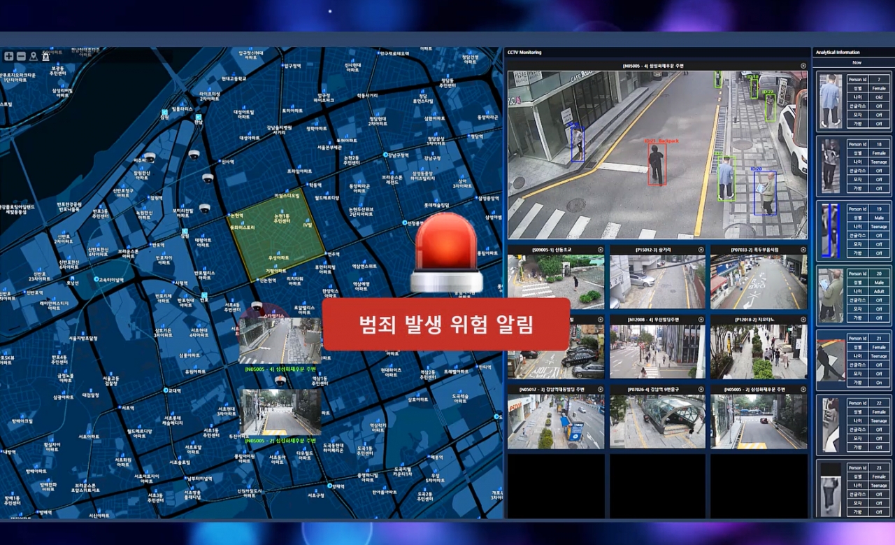 연구진이 개발한 실시간 CCTV 영상분석 및 예측기술로 범죄발생위험 알림이 나타나는 화면 이미지(사진:ETRI)