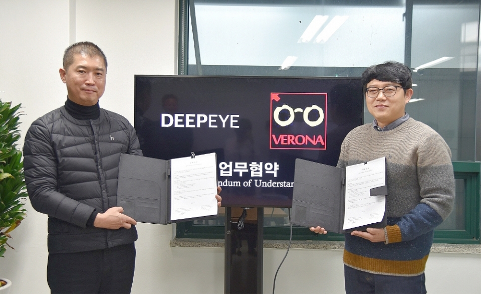 에프엔씨 옵티컬 권만성 대표(왼쪽)와 딥아이 김세민 대표가 MOU 체결 후 기념 촬영을 하고 있다.(사진:딥아이)