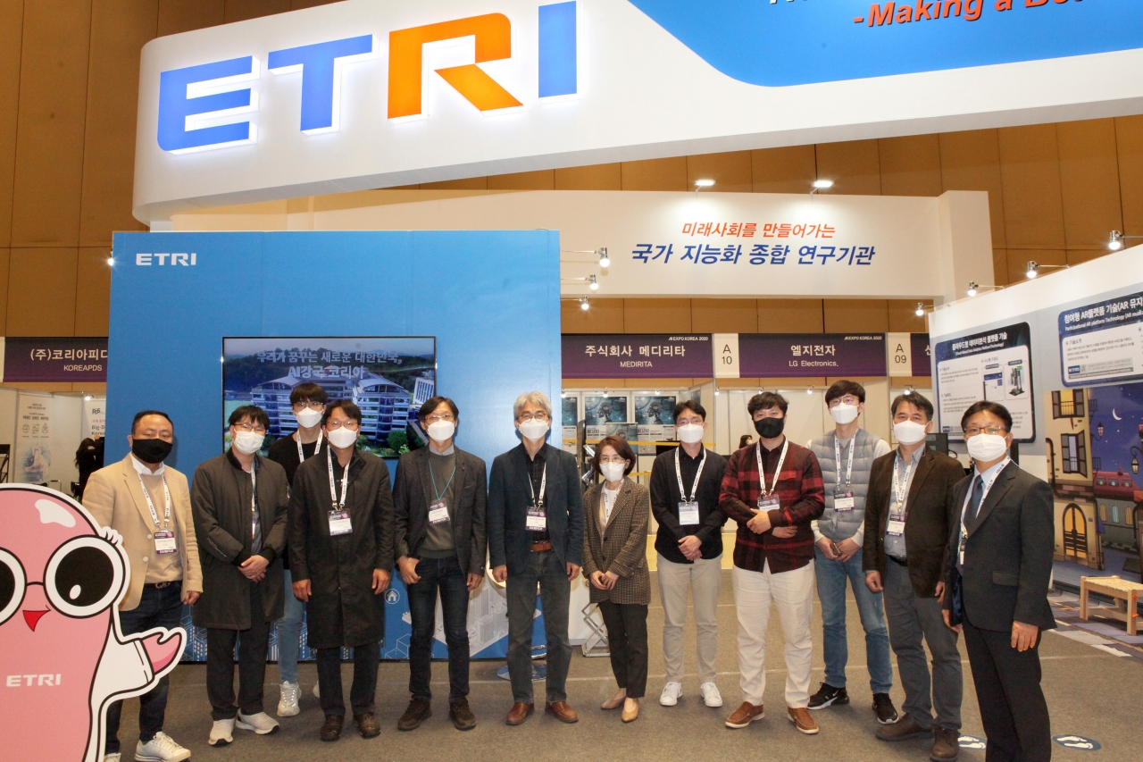 ETRI 연구팀 단체사진
