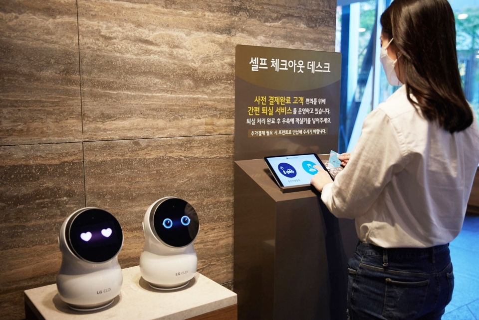 LG 클로이 홈로봇은 투숙객의 체크아웃과 차량등록 등을 돕는다.