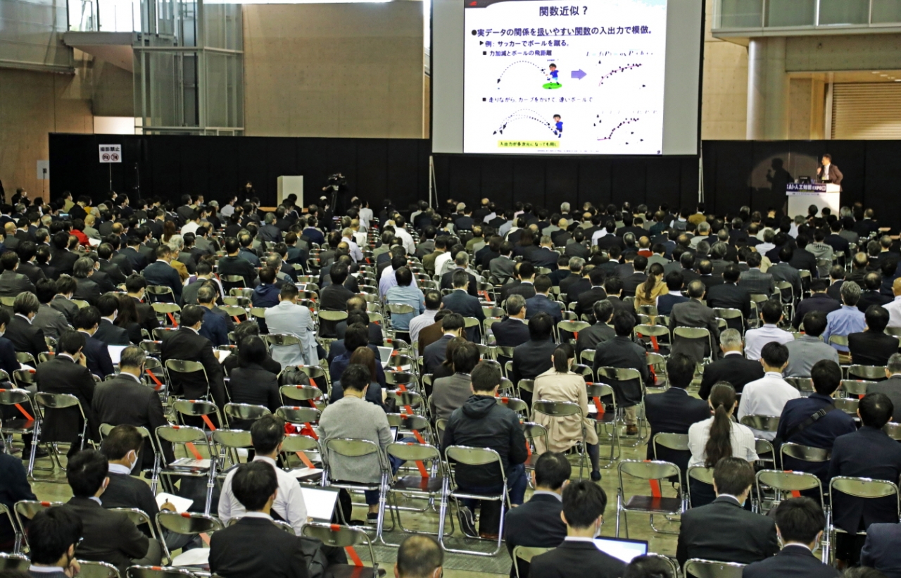 사회적 거리두기 속에 진행된 'AI EXPO TOKYO 2020' 메인 컨퍼런스 전경