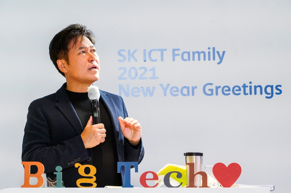 지난달 4일 SK텔레콤 박정호 CEO는 신년인사회를 통해 “인공지능(AI) 혁신과 ESG 경영을 통해 사랑받는 빅테크 기업이 되자”고 강조했다.