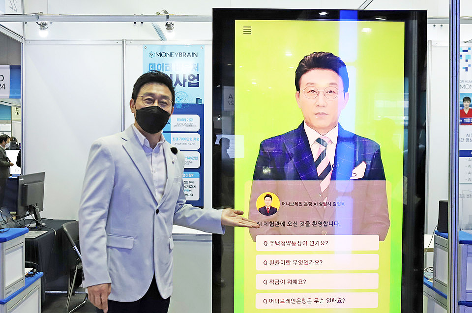 김현욱 아나운서가 머니브레인 부스에서 자신의 AI와 직접 대화를 나누고 있다