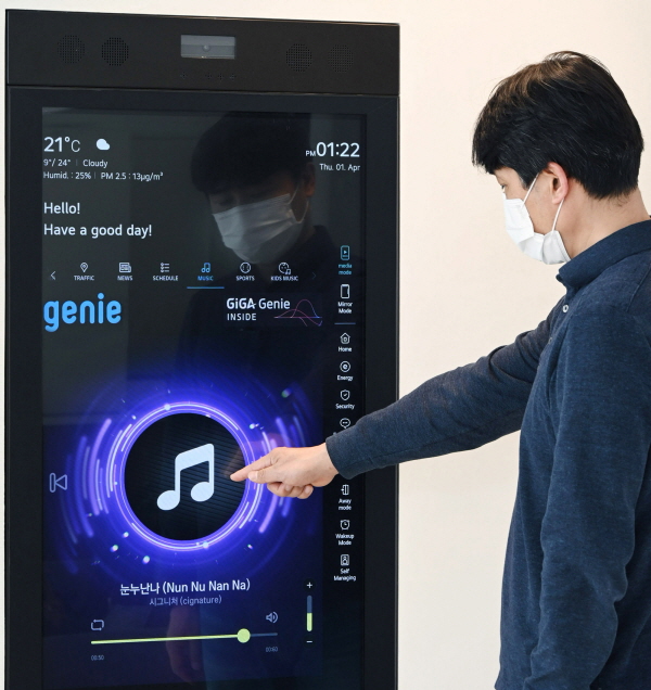 LG전자 직원이 경기도 판교에 있는 'LG 씽큐 홈'에서 스마트미러를 활용해 KT 기가지니가 제공하는 인공지능 서비스를 이용하고 있다.