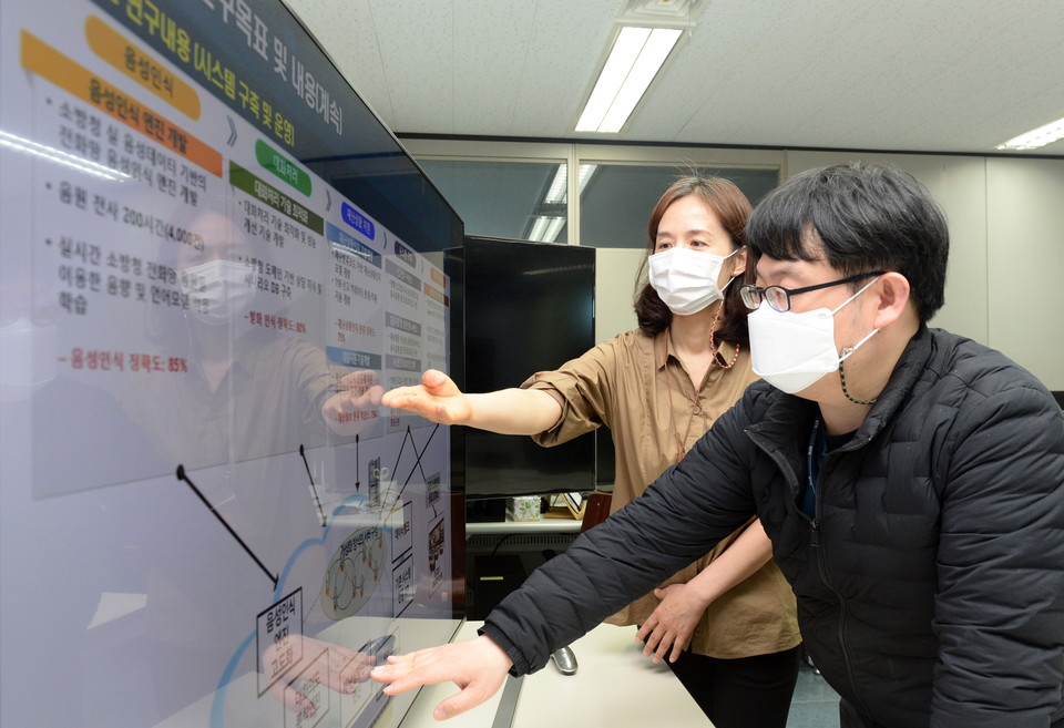 ETRI 연구진이 지능형 119 신고 접수시스템 체계를 논의하고 있는 모습 (왼쪽부터 권은정 책임연구원, 박현호 선임연구원)