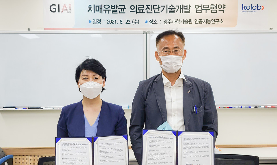 코랩의 김하숙 대표(왼쪽), 지스트 인공지능연구소 이흥노 소장