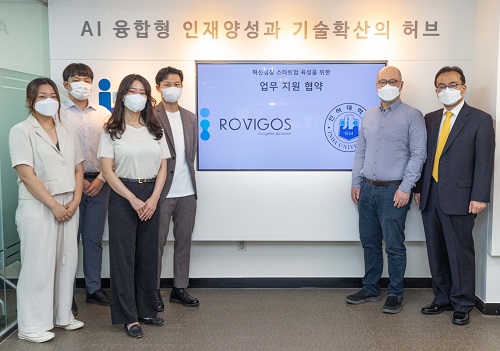 인공지능융합연구센터의 첫 학생 창업팀 ROVIGOS(로비고스) 팀원들과(왼쪽에서 5번째부터)이보원 전자공학과 교수, 박인규 인공지능융합연구센터장.