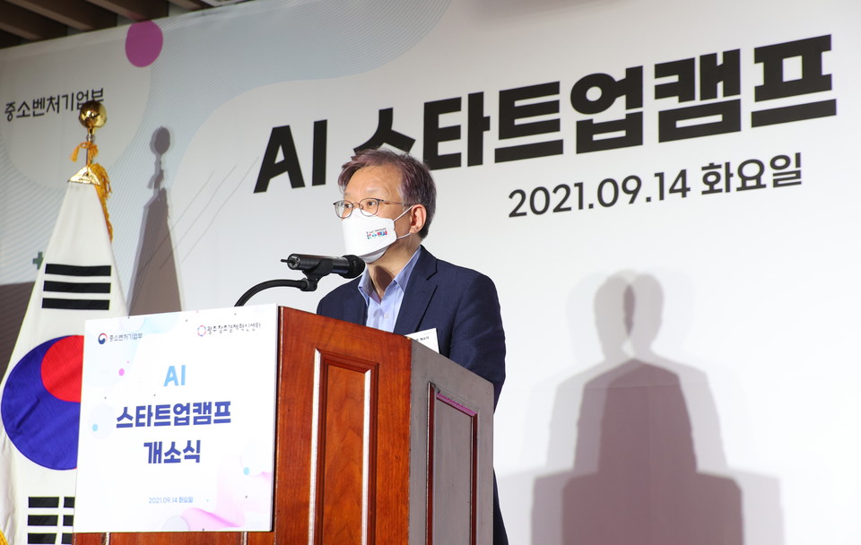 권칠승 중소벤처기업부 장관이 14일 광주 인공지능(AI) 스타트업캠프 개소식 행사에서 축사를 하고 있다