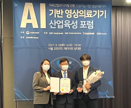 사이냅소프트가 28일 ‘의료 빅데이터 활용 인공지능(AI) 영상진단 개발 해커톤’ 시상식에서 산업부 장관상을 수상했다.