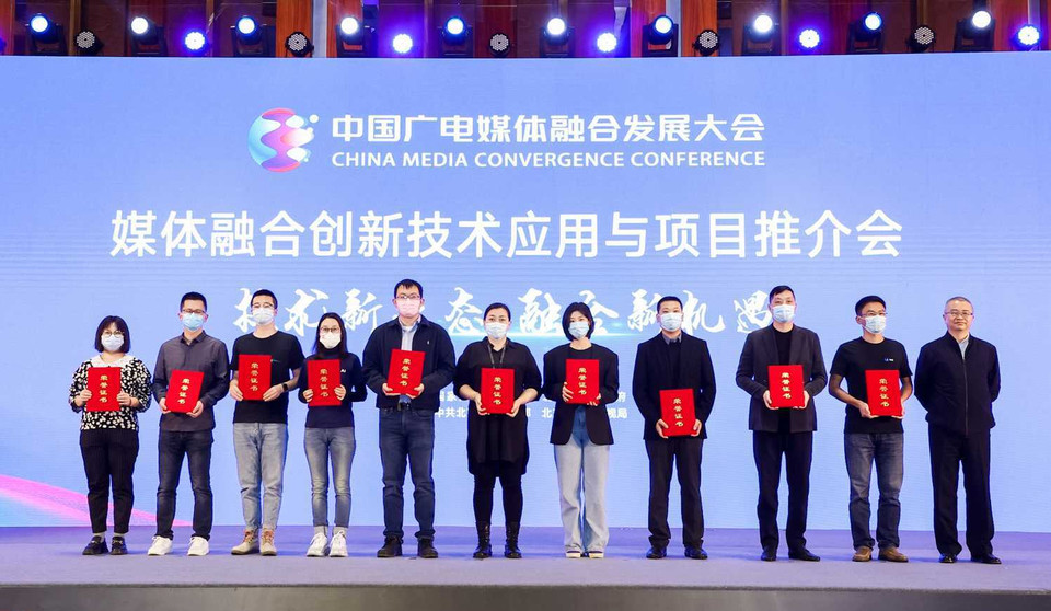 2021 미디어 융합 컨퍼런스 수상자로 왼쪽에서 4번째가 딥브레인AI 중국 지사 총괄책임자 진후이(Jin Hui) 팀장