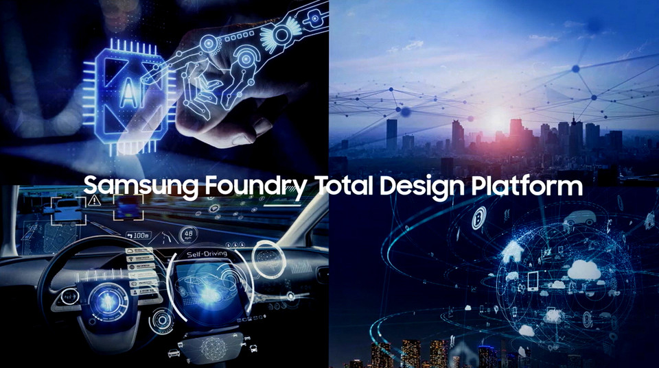 삼성전자 'SAFE(Samsung Advanced Foundry Ecosystem) 포럼 2021 개최