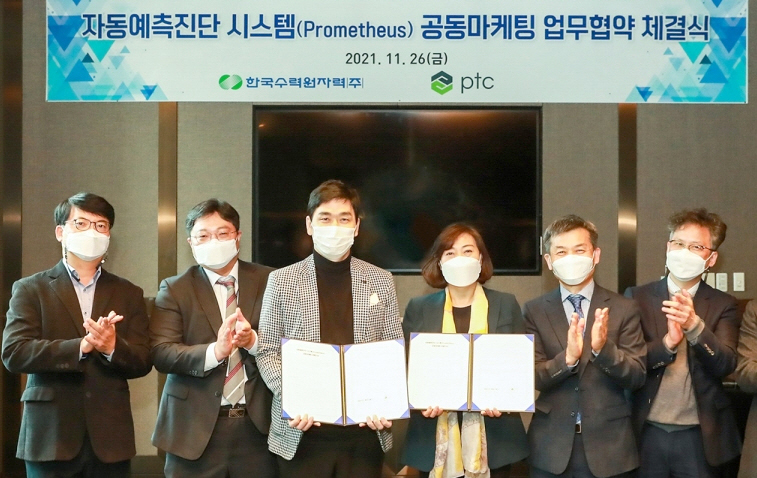 (왼쪽에서 세번째, 네번째) PTC 코리아 김상건 지사장, 전혜수 한수원 디지털혁신추진단장
