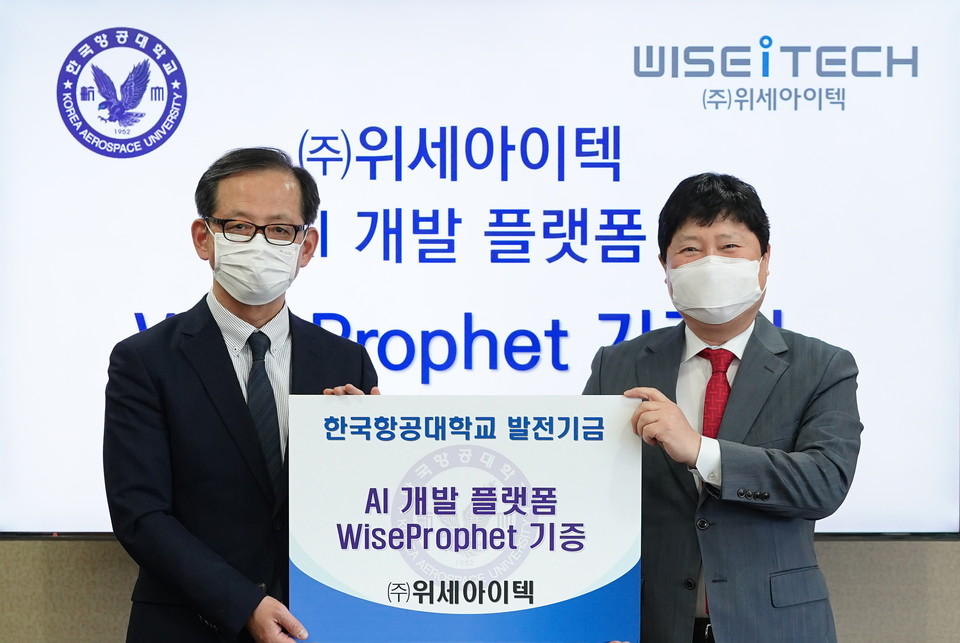왼쪽부터, 허희영 한국항공대 총장과 김종현 위세아이텍 대표