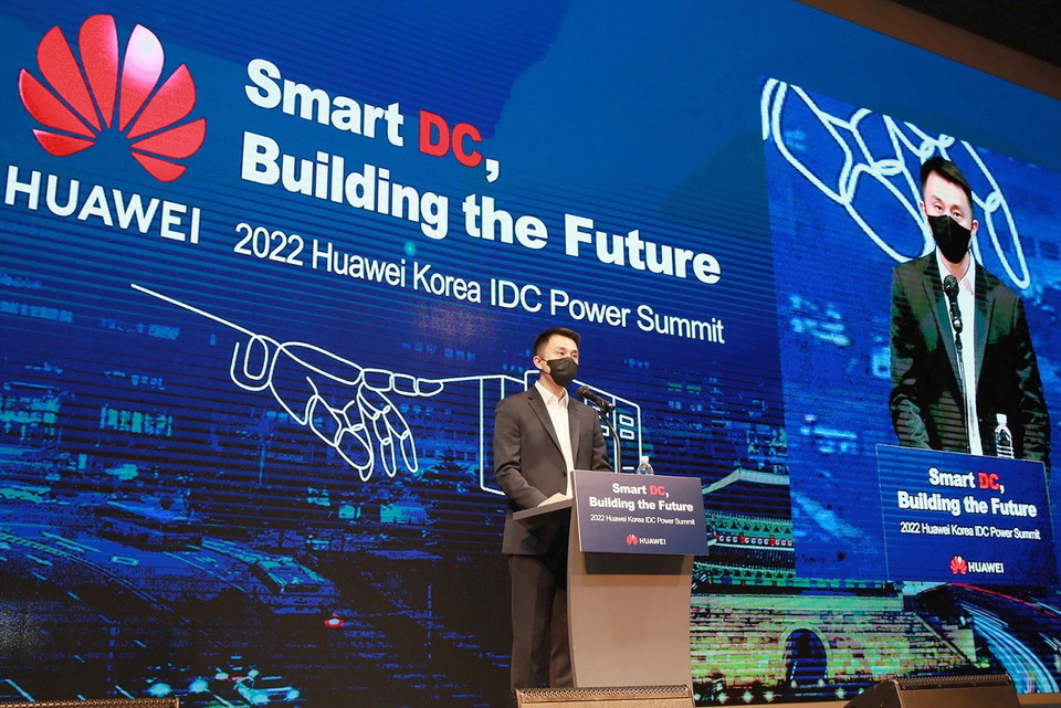 한국화웨이 손루원 CEO가 '2022 화웨이코리아 IDC 에너지 서밋’에서 기조연설을 하고 있다