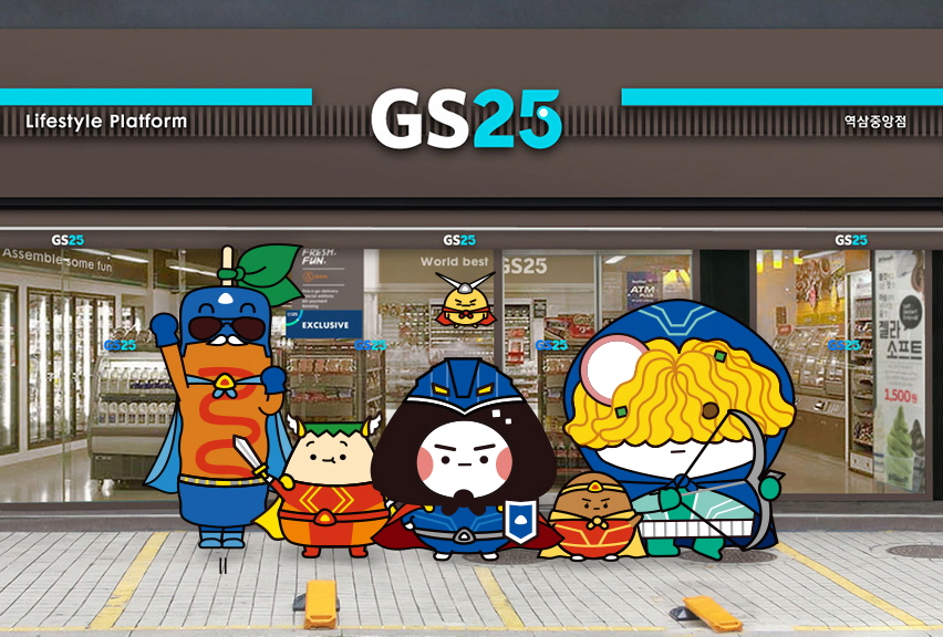 GS25가 NFT로 제작하는 삼각김밥 캐릭터 삼김이와 친구들