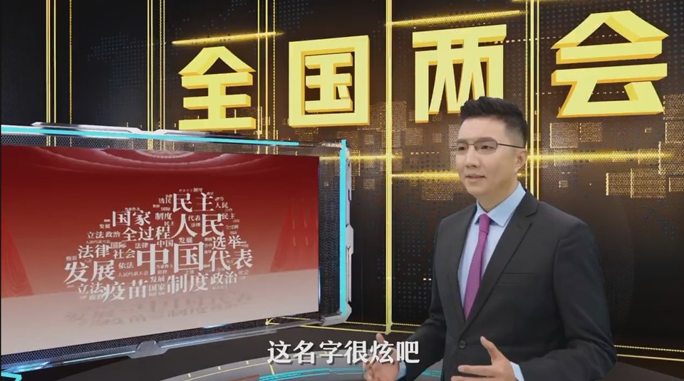 중국 최초의 AI 앵커 ‘Wang’