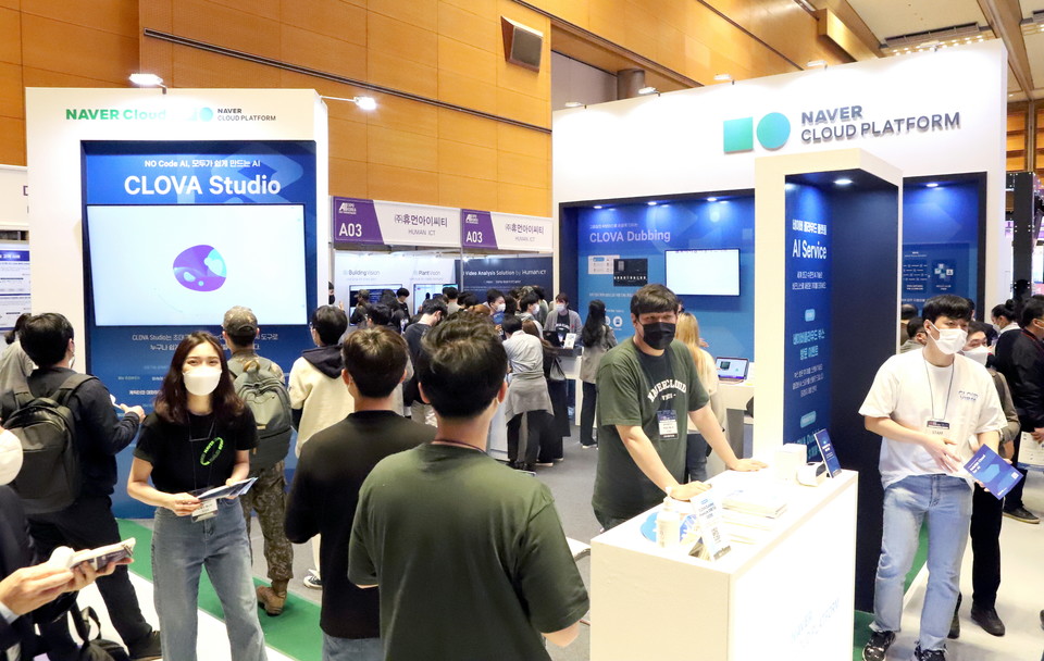 네이버클라우드 부스 전경
