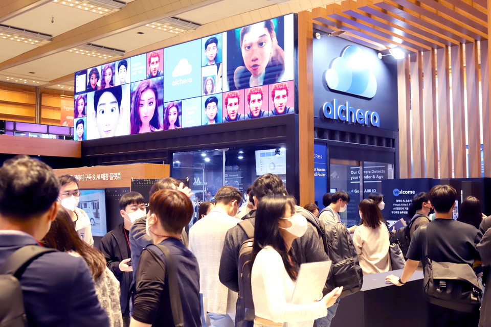 알체라 부스 전경