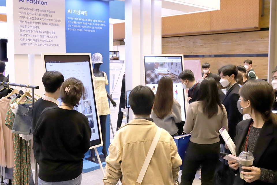 AI 가상피팅을 체험하는 모습
