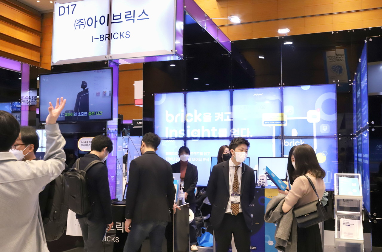 ‘국제인공지능대전(AI EXPO KOREA 2022)’ 아이브릭스 부스 전경(사진:인공지능신문)
