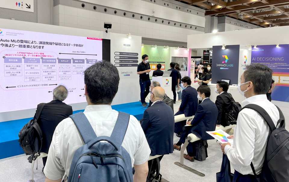 'AI EXPO TOKYO SPRING 2022' 솔리드웨어 부스에서 발표 세션을 운영하는 모습