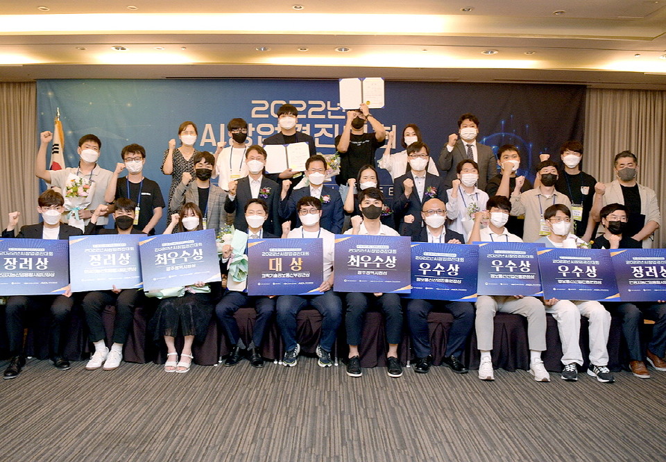 주최측과 수상자들의 단체 기념 촬영 모습