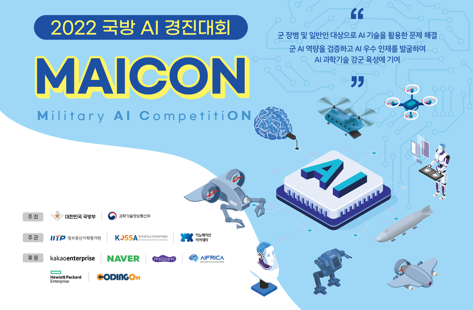 행사 포스터 캡처